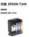 FOR EPSON T349C CYAN WF-3721 REFILL
